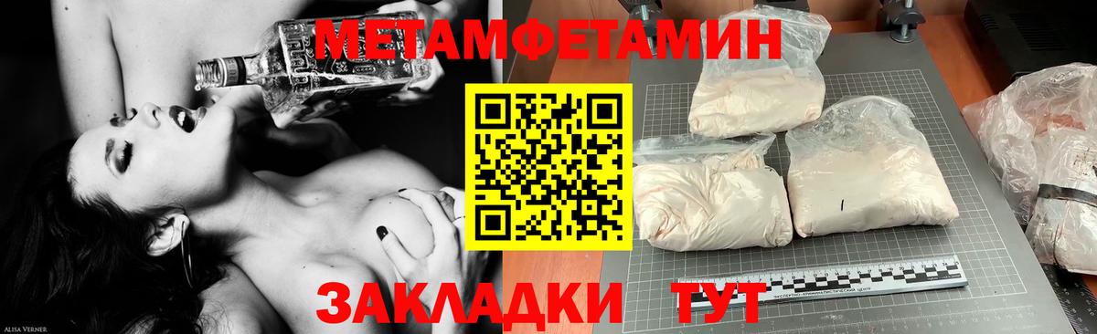 Кострома  сайты даркнета как зайти  Вход с VPN  Амфетамин 98% 