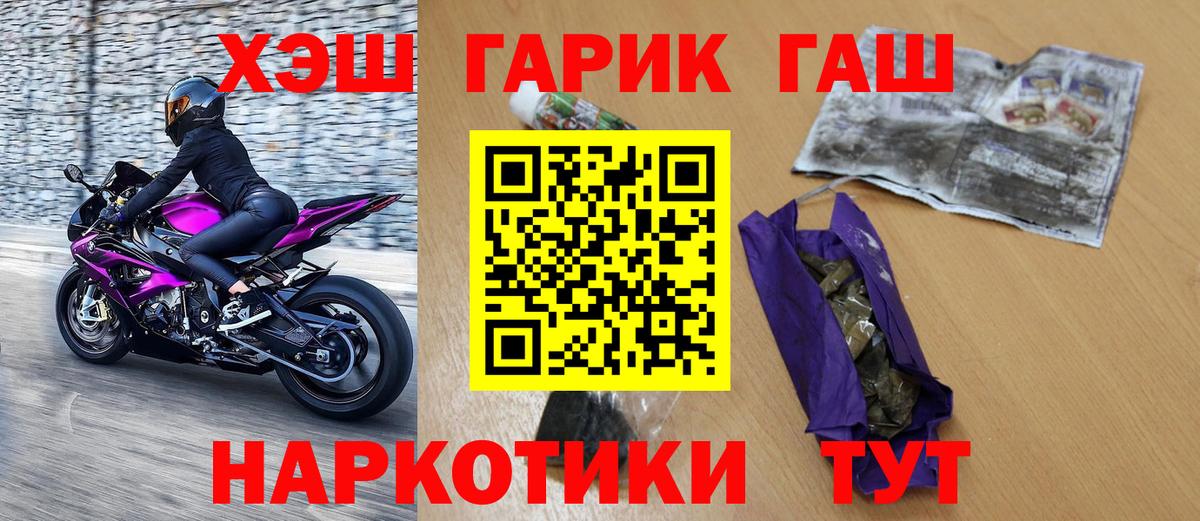 Гашиш Изолятор  Вход с VPN  Кострома  купить наркотики цена  Гашиш ice o lator  ГАШИШ 