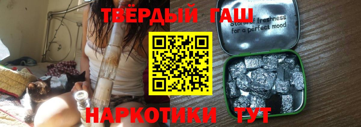 Гашиш гашик Кострома