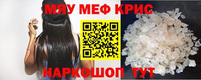 прущие грибы Кинель