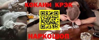 кокс Кимры