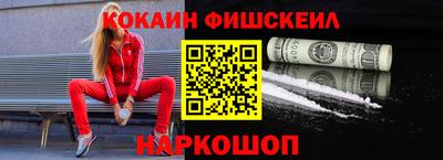 прущие грибы Кинель