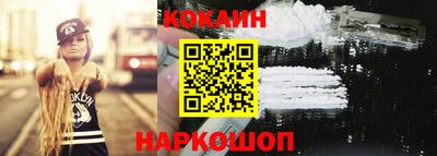 кокс Кимры