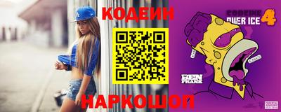 гашик Кингисепп