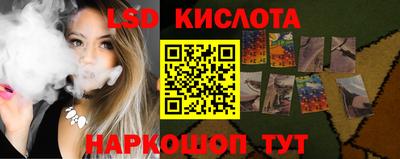 стаф Конаково