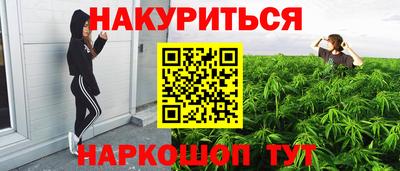 прущие грибы Кинель