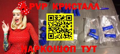прущие грибы Кинель