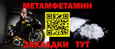 гашик Кингисепп
