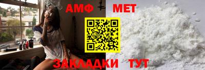 прущие грибы Кинель