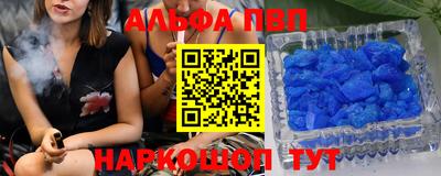 прущие грибы Кинель