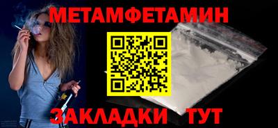 гашик Кингисепп