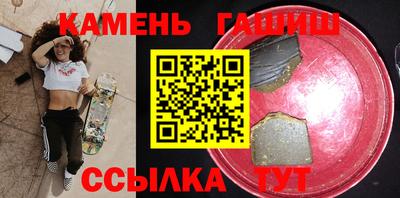 гашик Кингисепп