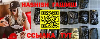прущие грибы Кинель