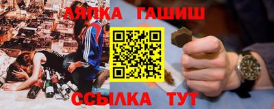 прущие грибы Кинель