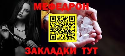 прущие грибы Кинель