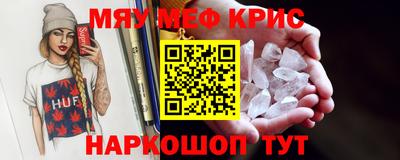 прущие грибы Кинель