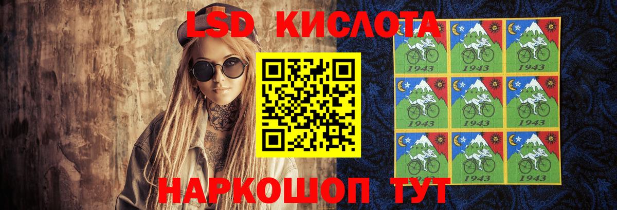 Лсд 25 экстази кислота  LSD-25 экстази кислота  Вход с VPN  Кострома 
