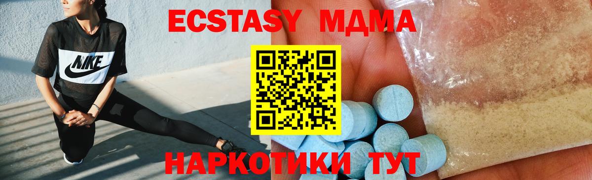 MDMA Molly  MDMA  Кострома  MDMA crystal  Вход с VPN 