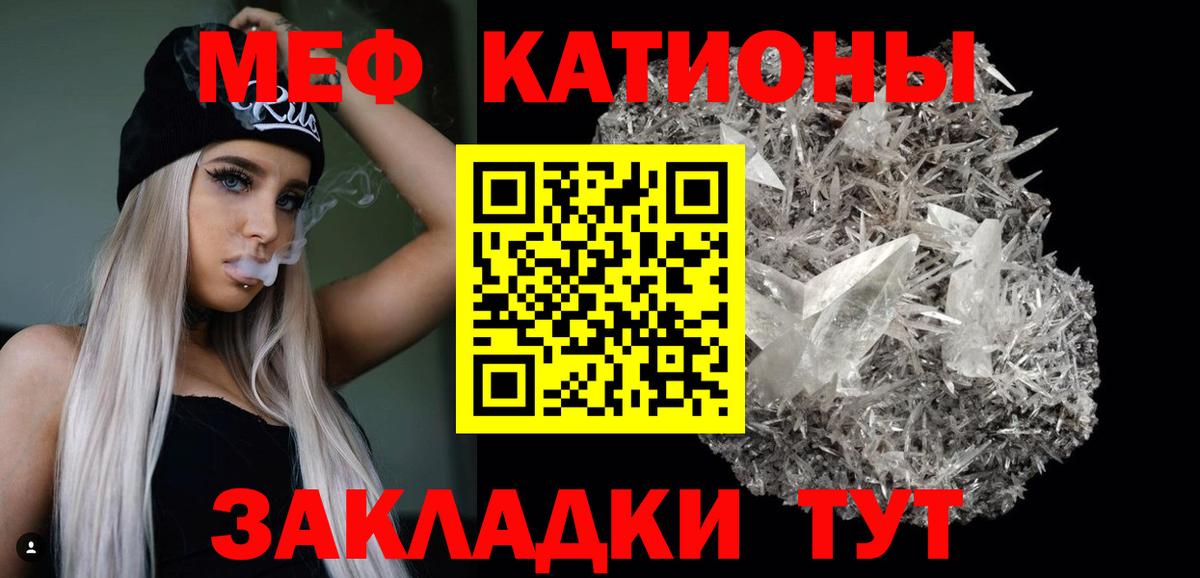 Кострома  МЕФ мяу мяу  Вход с VPN 