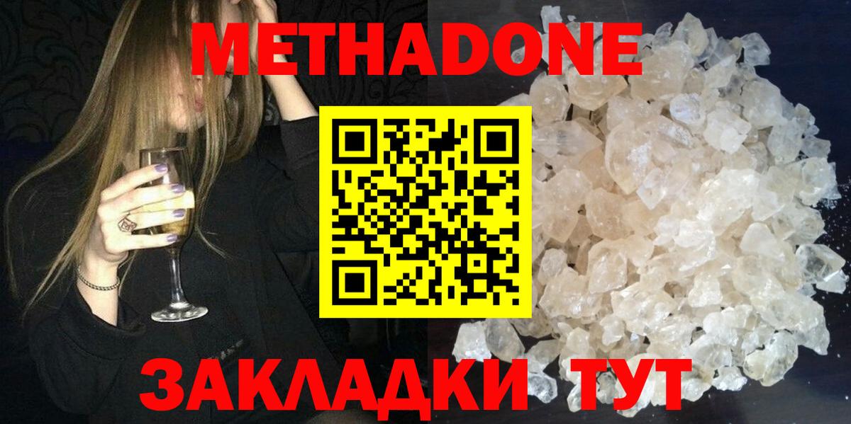 МАРИХУАНА  ГАШ  Кокаин  МЕФ кристаллы  Гашиш  Кострома  Вход с VPN  MDMA 