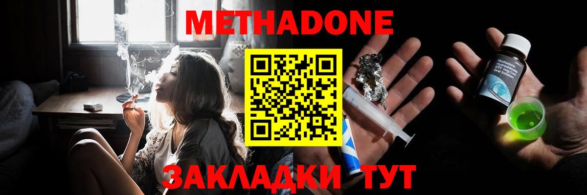 Кострома  МЕТАДОН мёд  blacksprut   Вход с VPN  МЕТАДОН кристалл 