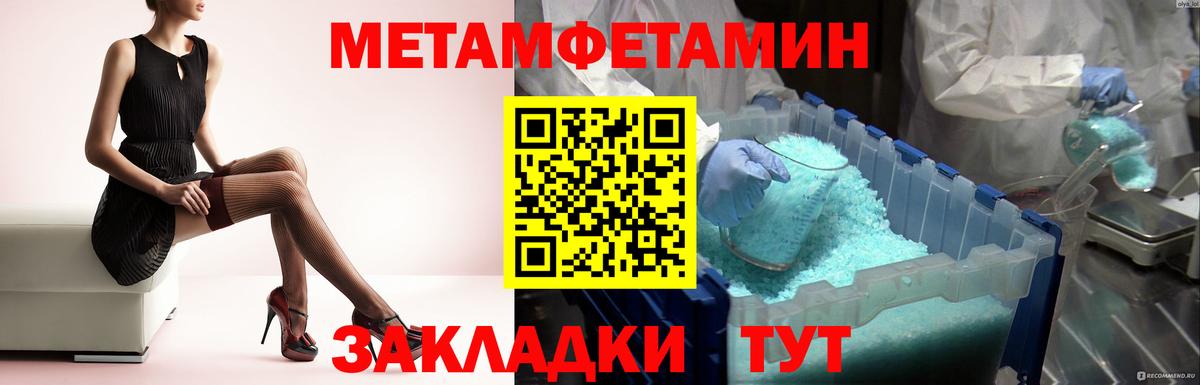 Первитин витя  Вход с VPN  Кострома  Первитин витя 
