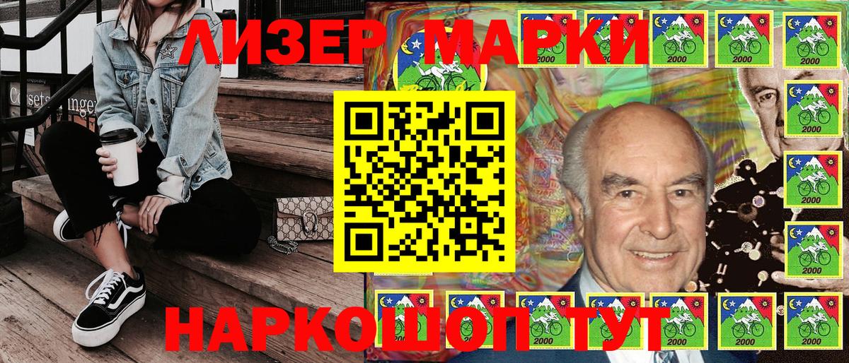 Марки N-bome 1,8мг  Вход с VPN  Кострома  Марки N-bome 1,8мг 