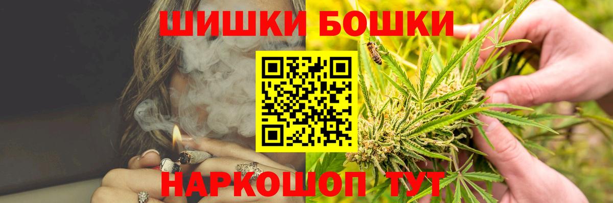 Кострома  Марихуана сатива  Канабис VHQ  Конопля сатива  Шишки марихуана Ganja  Вход с VPN 