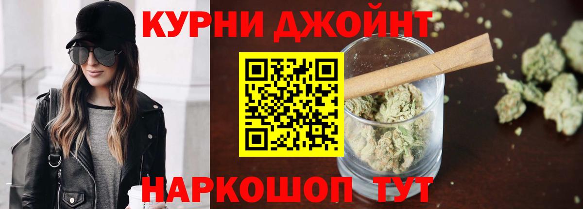 МАРИХУАНА White Widow Кострома